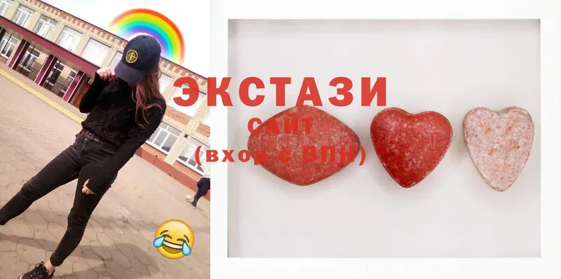 Экстази 99%  закладки  Вяземский 