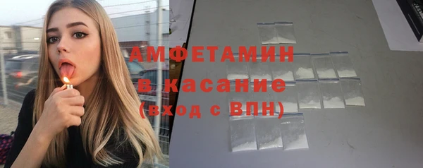 кокаин Богородицк