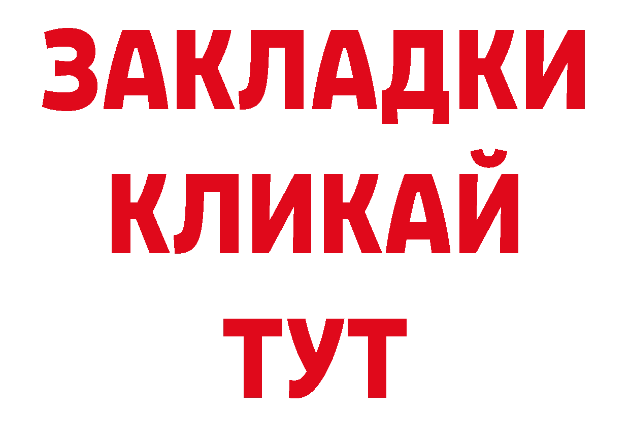 Кодеиновый сироп Lean напиток Lean (лин) сайт нарко площадка omg Вяземский