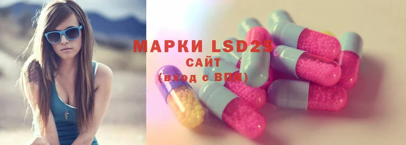 LSD-25 экстази кислота  Вяземский 