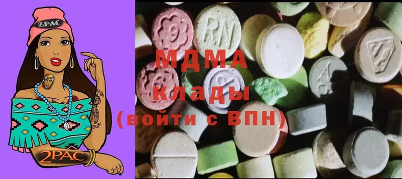 MDMA VHQ  Вяземский 